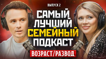 Preview for Артем Винокур LIVE#17 x Хетаг Хугаев